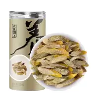 方家铺子 铁皮石斛切片25g 铁皮枫斗干片可磨石斛粉 养生花草茶