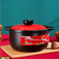 厨夫人 CFR-526C 砂锅 3.5L 单位:个