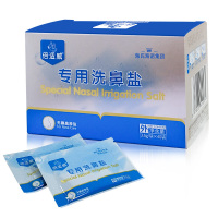 洗鼻器家用鼻腔冲洗成人儿童专用生理性盐水洗鼻子鼻窦炎鼻炎盐水