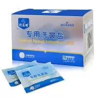 洗鼻器家用鼻腔冲洗成人儿童专用生理性盐水洗鼻子鼻窦炎鼻炎盐水