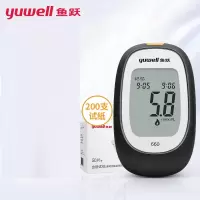 鱼跃 血糖仪 准度升级脱氢酶660仪器 随机附带200支瓶装试纸 国际标准(套)