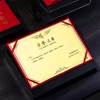 得力50705绒面荣誉证书(红)(10个/箱)
