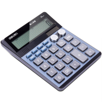 得力1557双模式计算器(蓝)