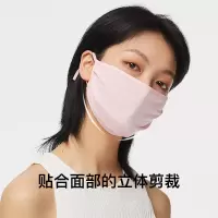 蕉下 防晒面罩 防尘 防紫外线 男女夏季薄款 冰爽防晒口罩 户外时尚透气口罩 起点系列 均码 3个装 云碳黑
