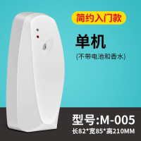 莫顿(MODUN) 005 喷香 机 裸机(Z)