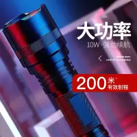 神火 强光手电筒 C8T6