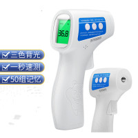 可孚 红外线电子体温计