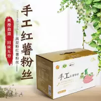 【江苏乡村振兴】【财政集采】【淮阴】青创云 赵集红薯手工粉丝 1.5公斤装（淮安市内1500份起）