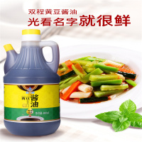 [江苏乡村振兴][财政集采][灌云] 梦媛双程黄豆酱油 800ml*12桶/箱*1箱