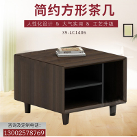 优百丽 39-LC1406 方茶几 ,办公家具,时尚办公柜 办公矮柜 茶水柜,茶几,可定制