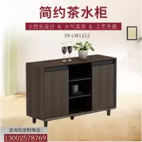 优百丽 39-LW1212 茶水柜 办公家具 办公室柜 文件柜储物柜 木质资料柜 储物柜 可定制