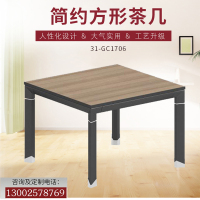 优百丽 31-GC1706 方茶几 ,办公家具,时尚办公柜 办公矮柜 茶水柜,茶几,可定制