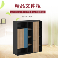 优百丽 31-GW2020 文件柜 办公家具 办公室柜 文件柜储物柜 木质资料柜 储物柜 可定制