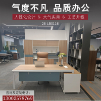 优百丽 28-LB0116 职员桌 主管桌 办公家具 办公桌 老板桌 经理行政桌子 办公台 大班台 总裁台 职员办公桌