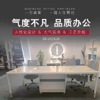 优百丽 28-LH1624 办公家具 培训桌 洽谈桌 会议桌 可定制