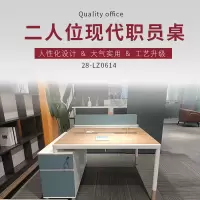 优百丽 28-LZ0614 职员桌 主管桌 办公家具 办公桌 老板桌 经理行政桌子 办公台 大班台 总裁台 职员办公桌