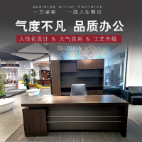 优百丽 02-LB1616 经理行政桌 职员桌 主管桌 办公家具 办公桌 老板桌 办公台 大班台 总裁台 可定制