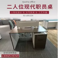 优百丽 02-LB1226 职员桌 主管桌 办公家具 办公桌 老板桌 经理行政桌子 办公台 大班台 总裁台 职员办公桌