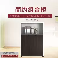 优百丽 02-LW1229 文件柜 办公家具 办公室柜 文件柜储物柜 木质资料柜 储物柜 可定制
