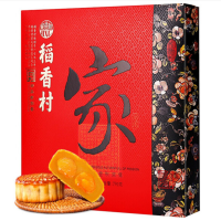 月饼 稻香村月饼礼盒中秋大礼包蛋黄莲蓉家团圆790g