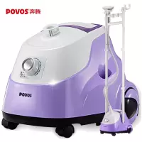 奔腾(POVOS) PW532 熨 烫机