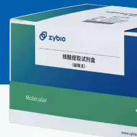 中元 提取试剂96T/盒（单位：盒）