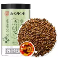 南京同仁堂决明子泡茶茶正品炒熟决明子茶优选花草决明配菊花组合