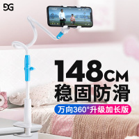 古尚古多功能懒人支架稳定双夹头可拆分旋转支架强力固定轻松安装[75cm]升级款★黑色