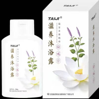太极滋养沐浴露