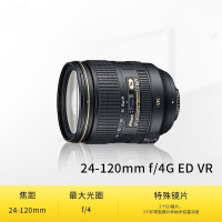 尼康 镜头 AF-S 尼克尔 24-120mm f/4G ED VR 标准变焦镜头