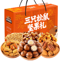 三只松鼠(threesquirrels)金橙款干果1420g