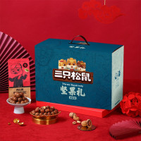 三只松鼠(threesquirrels)国蓝款干果2056g