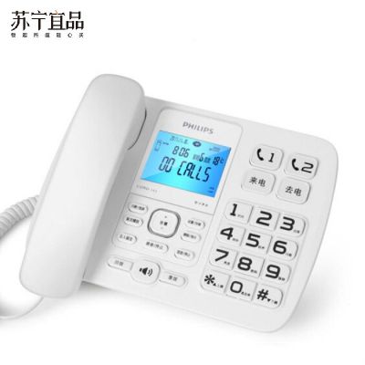 [苏宁宜品]飞利浦 CORD165 电话机 标配16G卡 录音固定座机(一台装)