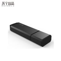 [苏宁宜品]朗科 USB3.0 全金属机身存盘 U351 128GB(一个装)