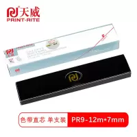 天威 T PR9-色带黑直芯单支装 适用OLIVETTI PR9 色带芯:12m*7mm