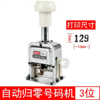 白雪(SNOWSCREN)自动归零打码机3位