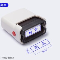 顶好面子蓝色附件章/个(BY)