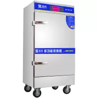 圣托（Shentop）全自动智能蒸饭柜 商用多功能电热蒸包炉 10盘饭堂单门蒸饭机 STZ-D10