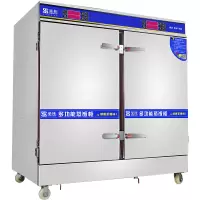 圣托(Shentop)多功能电热蒸饭柜 商用48盘大型电蒸箱 酒店饭店双门蒸饭车 STZ-D48