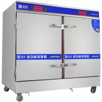 圣托(Shentop)全自动智能蒸饭柜 商用大型电蒸车 40盘酒店食堂双门蒸饭车 STZ-D40