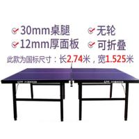 浩酷(HOCO) 乒乓球台 尺寸:2740*1525*760mm 材质:高密度纤维板 gk