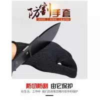 君御(Exsafety) SF7035 一根钢丝5级 防割手套 (5副)