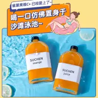 雀巢(N e stle) 840g 浓缩橙汁粉 固体饮料冲剂
