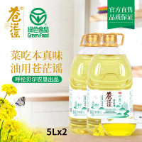 苍茫谣菜籽油食用油非转基因低芥酸10斤桶装5L*2组合装