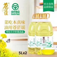 苍茫谣菜籽油食用油非转基因低芥酸10斤桶装5L*2组合装