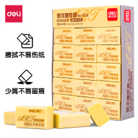 得力(deli) 7535 大号绘画4B黄色美术橡皮擦 30块/盒