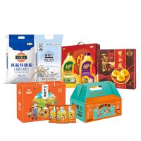 福临门 中秋大礼包 月饼+米面油+坚果 单套装