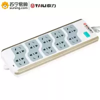 泰力接线板 RE-350 十位 10A 3*1.0m㎡ 带安全门 4.8m