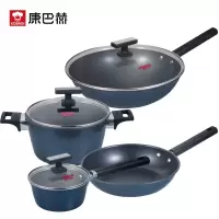 康巴赫(KBH)l蓝钻套装炒锅煎锅奶锅汤锅不粘锅平底锅厨房锅具组合电磁炉明火通用 四件套[炒锅+煎锅+汤锅+奶锅]
