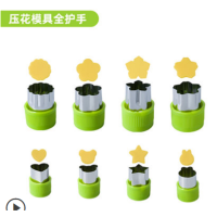 顺祥 不锈钢蔬菜水果挖球器挖球勺子分割器模具 压花模具全护手 gk